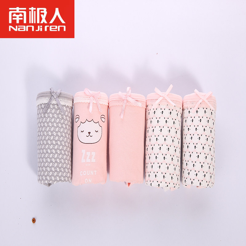 Slip jeunesse NJRG16812 en coton - Ref 669229 Image 3