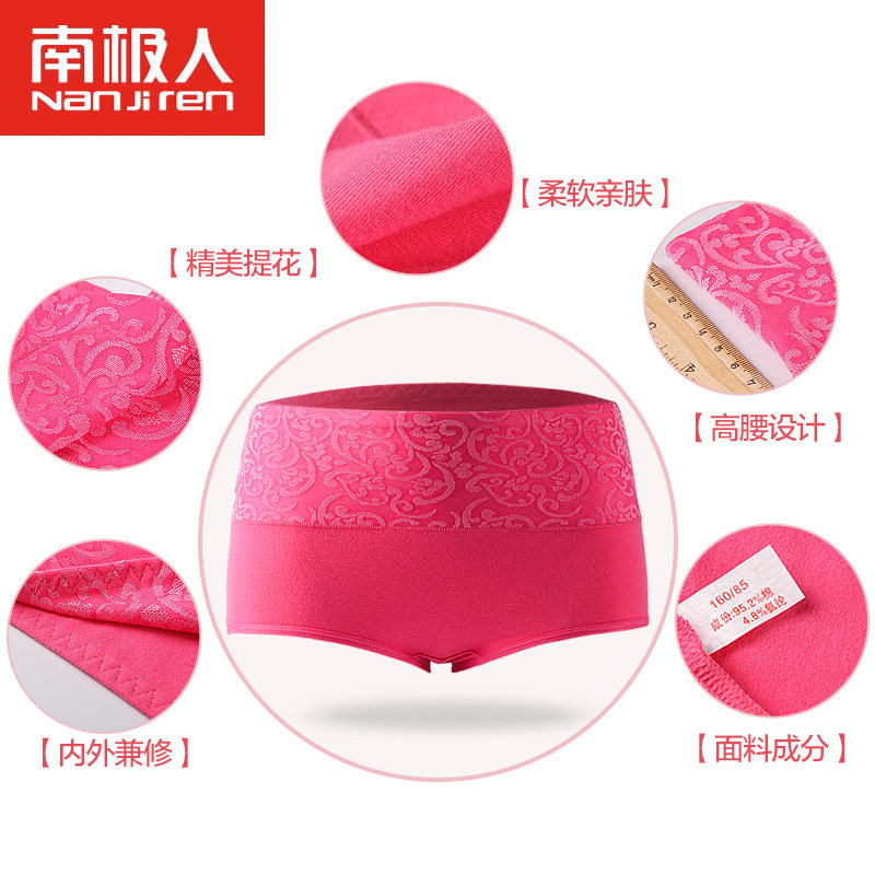 Slip jeunesse NHT1006 en coton - Ref 669236 Image 3