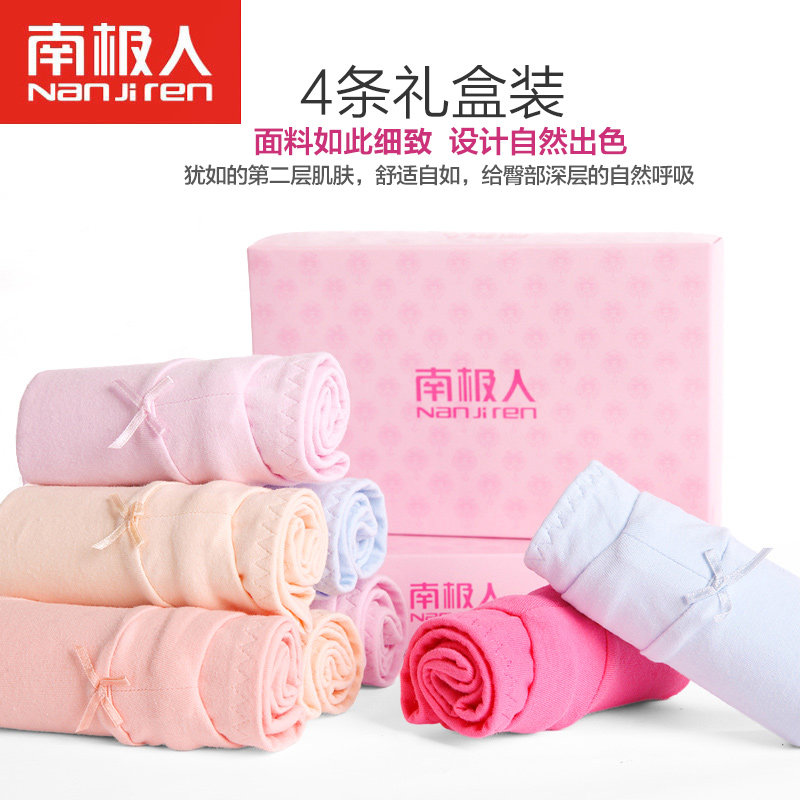 Slip jeunesse F13X20052 en coton - Ref 669209 Image 5