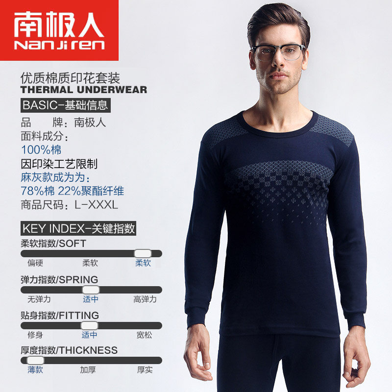 Sous-vêtement thermo jeunesse simple en coton - Ref 767714 Image 3