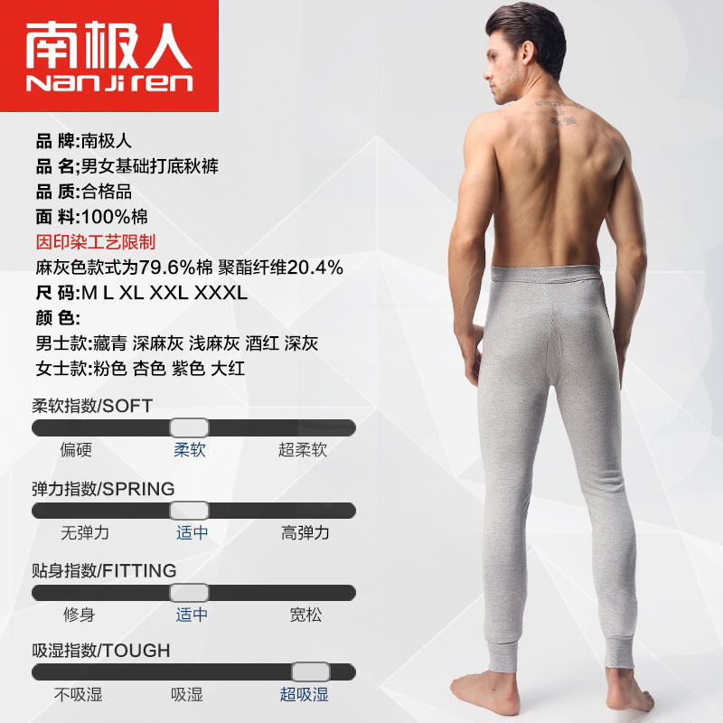 Pantalon collant jeunesse N665D10011 en coton - Ref 757693 Image 3