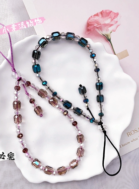 手机挂绳紫色手提ins风手工串珠水晶挂链短款手腕绳结实防摔吊坠