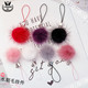 原创设计水貂毛铃铛短款 U盘幸运钥匙包包挂饰 diy手机挂件女吊坠