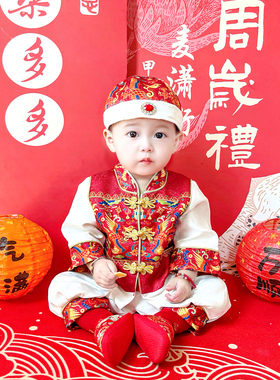 周岁礼服拜年服男女宝宝春秋薄款红色抓周套装中式婴儿生日冠衣服