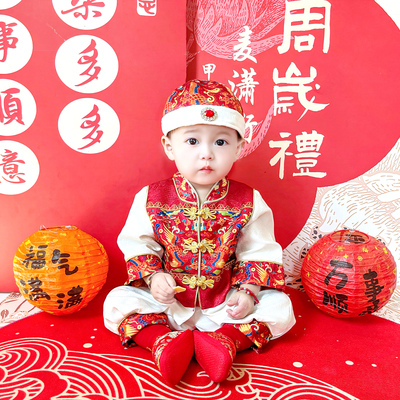 周岁礼服拜年服男女宝宝春秋薄款红色抓周套装中式婴儿生日冠衣服