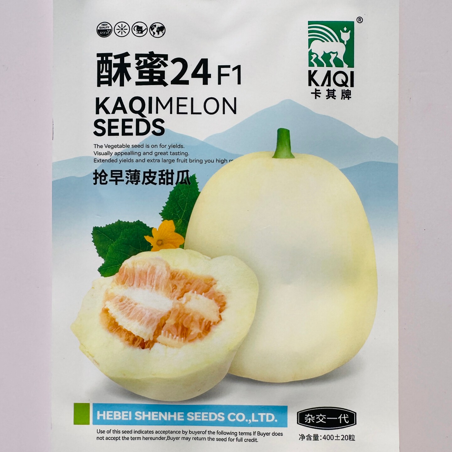 卡其酥蜜20/酥蜜24薄皮甜瓜种子杂交早熟高产酥脆多汁香瓜种籽孑
