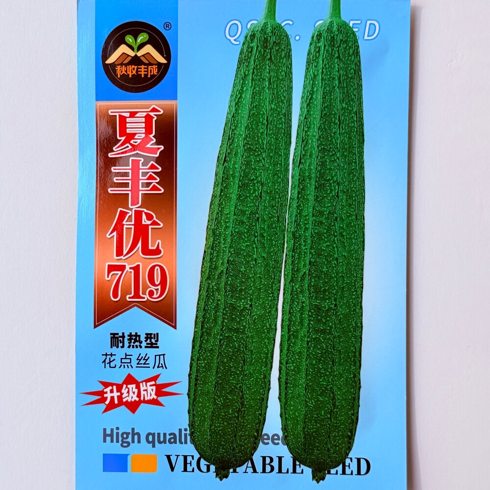 夏丰优719耐热花点丝瓜种子杂交早熟棱形丝瓜种籽农家春秋季播种