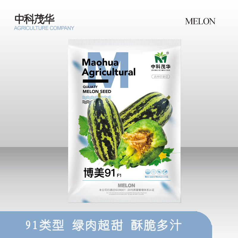 新品中科茂华瓜果种子 博美91甜瓜种子 花皮绿肉果皮韧性强博洋系属于什么档次？