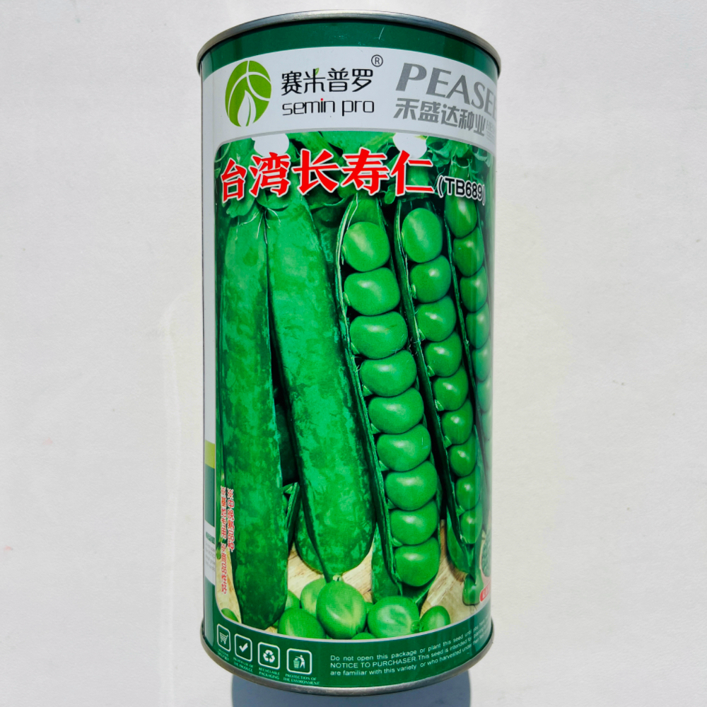 甜脆青豌豆种子大粒豌豆种台湾长寿仁豌豆孑水果碗豆种籽春秋季播