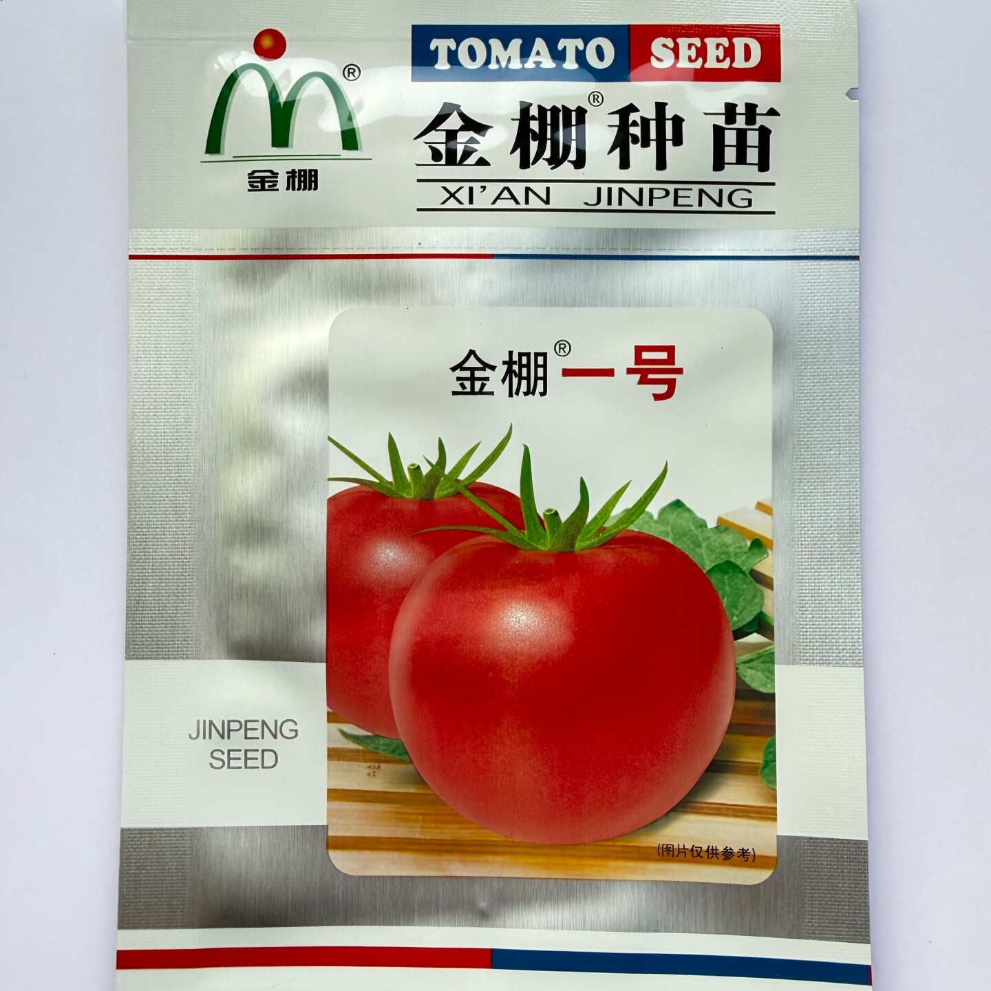 金棚一号番茄种子西安蔬菜研究所高产抗病四季老品种孑种籽西红柿