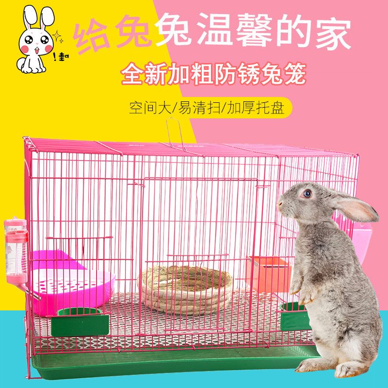 兔笼铁丝简易便携兔屋家养笼小型宠物家用金属养殖笼子带接尿托盘