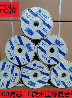 特滤袋2020PM tm 1000FG FH 油水分离器纸芯柴油滤清器滤芯过滤器