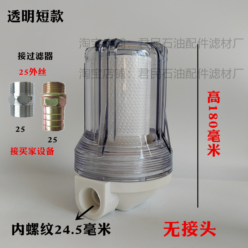 PP塑料过滤器尿素过滤器