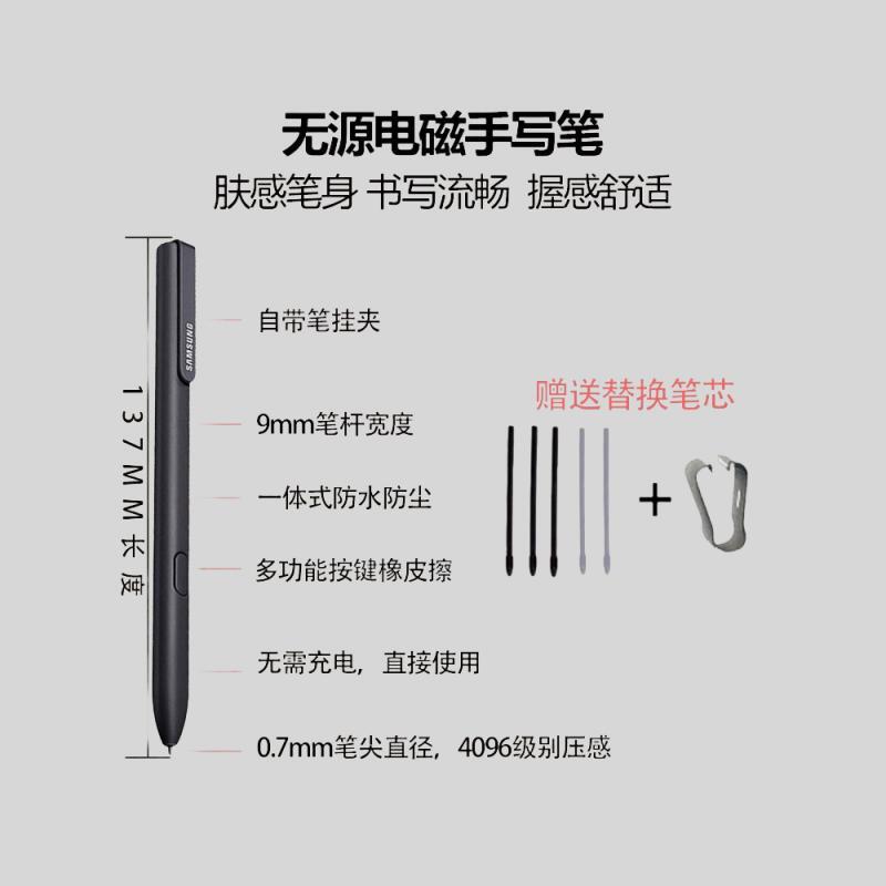 适用文石Boox NoteX X2 Note5+ Nova5 Nova3 Air C压感触控电磁笔