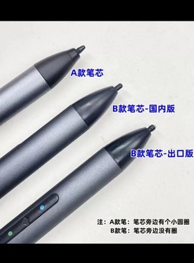 科大讯飞学习机X2pro AI作答笔Q20/Q10/C10/Z1/C6/Q2笔头笔芯笔尖