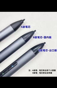 科大讯飞学习机X2pro AI作答笔Q20/Q10/C10/Z1/C6/Q2笔头笔芯笔尖