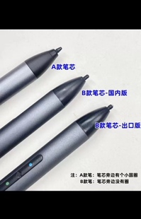 科大讯飞学习机X2pro Q2笔头笔芯笔尖 C10 AI作答笔Q20 Q10