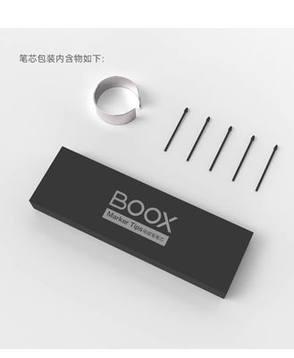 适用文石BOOX max3 lumi note3 nova3 color电磁笔笔芯笔尖笔头