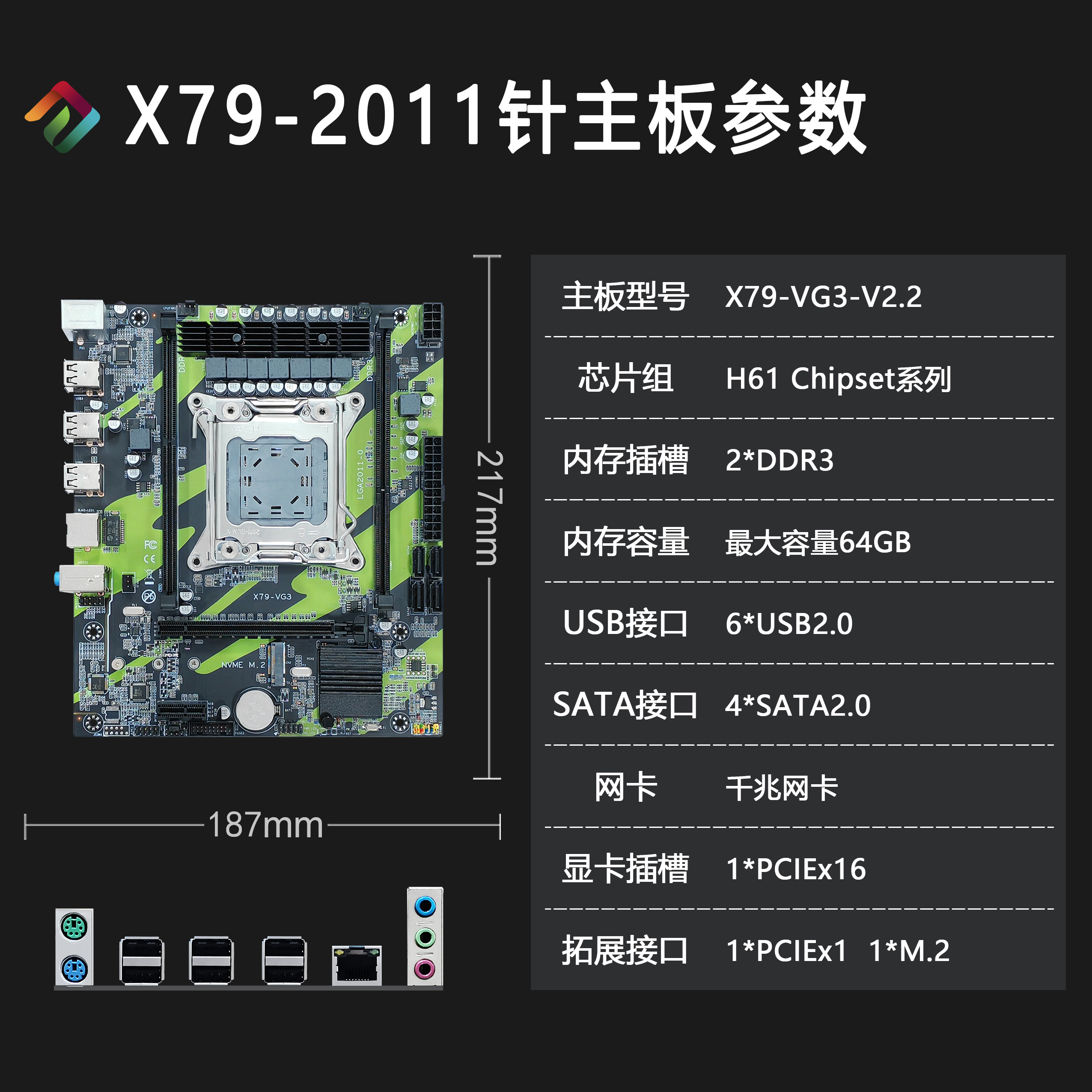 全新X79中板LGA2011主板支持8G服务器ECC内存E5-2670 2690CPU套装