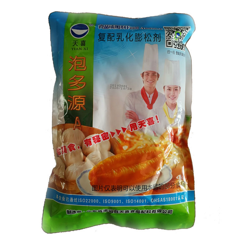 天喜牌泡多源a b c d e f 蛋糕蛋卷油条油炸脆皮软麻花汉堡膨松剂