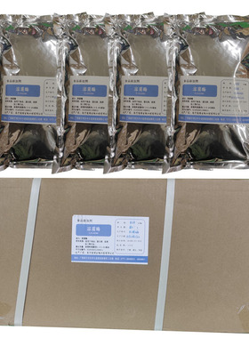 现货 包邮 溶菌酶 食品级酶制剂酶活力2000u/mg食品添加剂