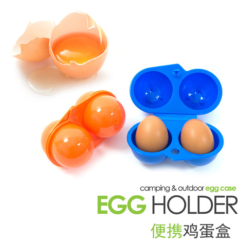 户外露营2格鸡蛋保护盒