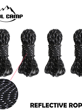 COOLCAMP户外野营绳加密黑色白点反光绳帐篷天幕防风绳调节扣拉绳