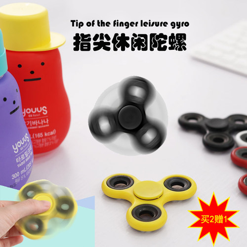手指个性玩具ABS指尖陀螺