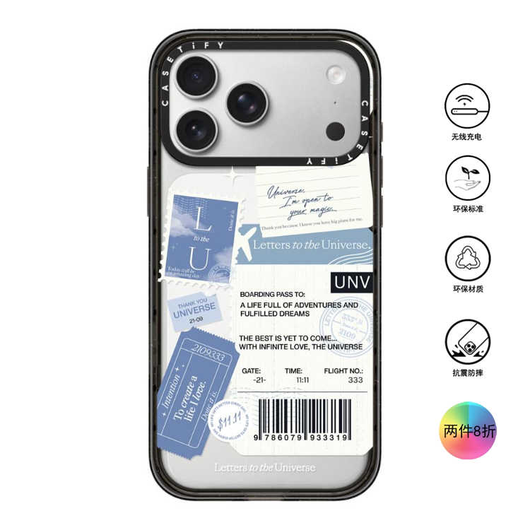 香港代购Casetify -登机牌 适用苹果手机iPhone17/16/15/14/13/12/Pro/Max手机壳