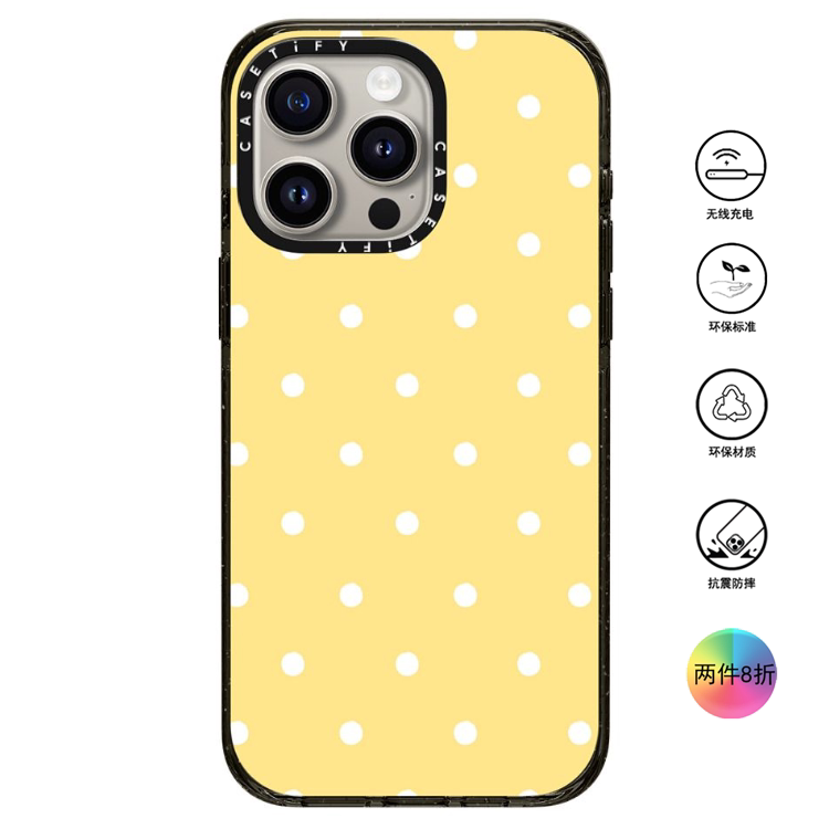 香港代购Casetify 黄色波点- 适用苹果手机iPhone17/16/15/14/13/12/Pro/Max手机壳