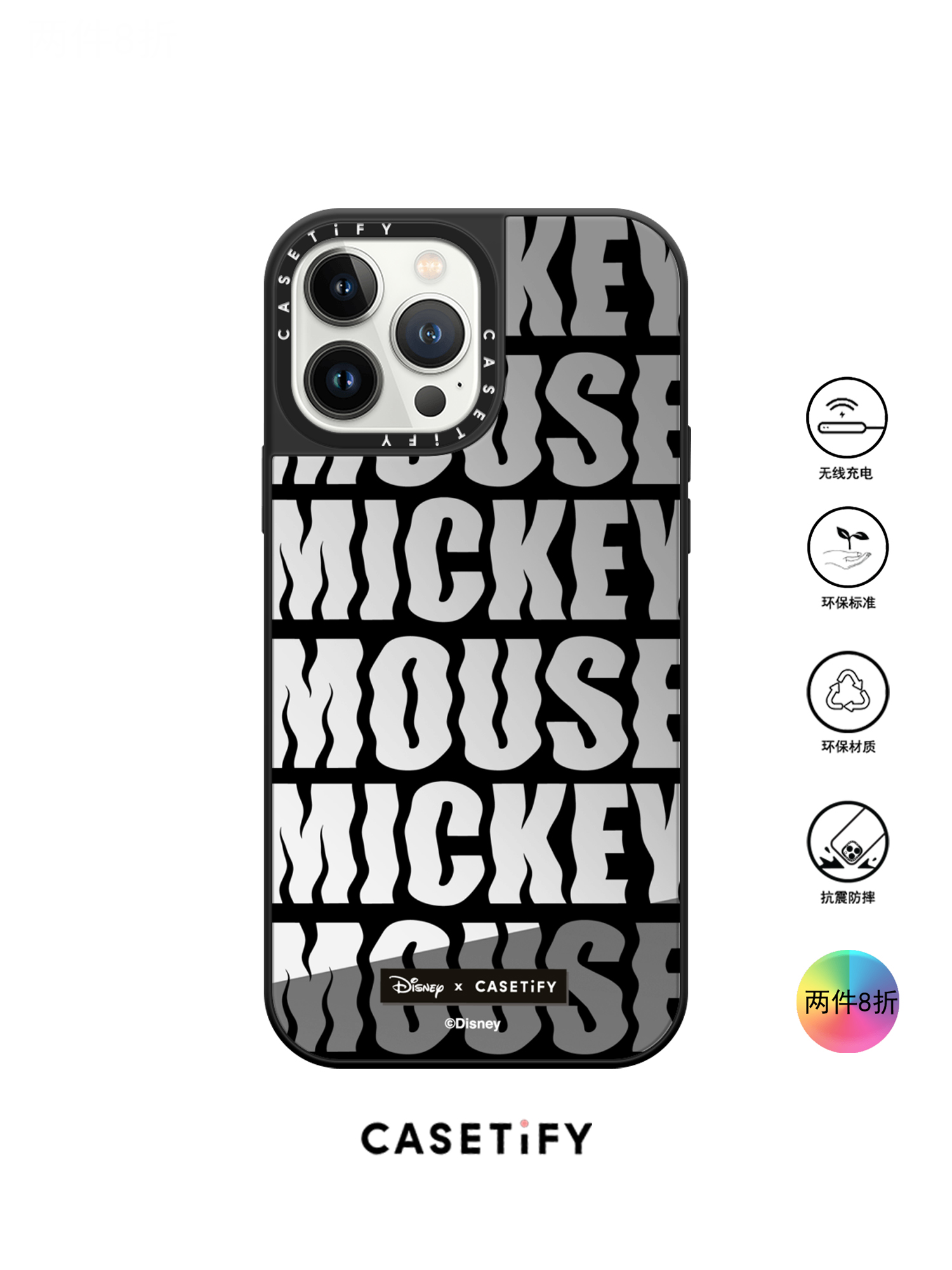 香港代购Casetify Disney迪士尼联名适用iPhone13/12/11PM手机壳