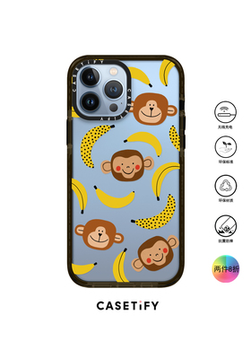 香港代购Casetify MONKEYS猴子香蕉适用iPhone13/12/11PM手机壳