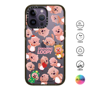 香港代购Casetify  Zanmang Loopy 3D贴纸适用iPhone14/13/12/Pro/Max手机壳