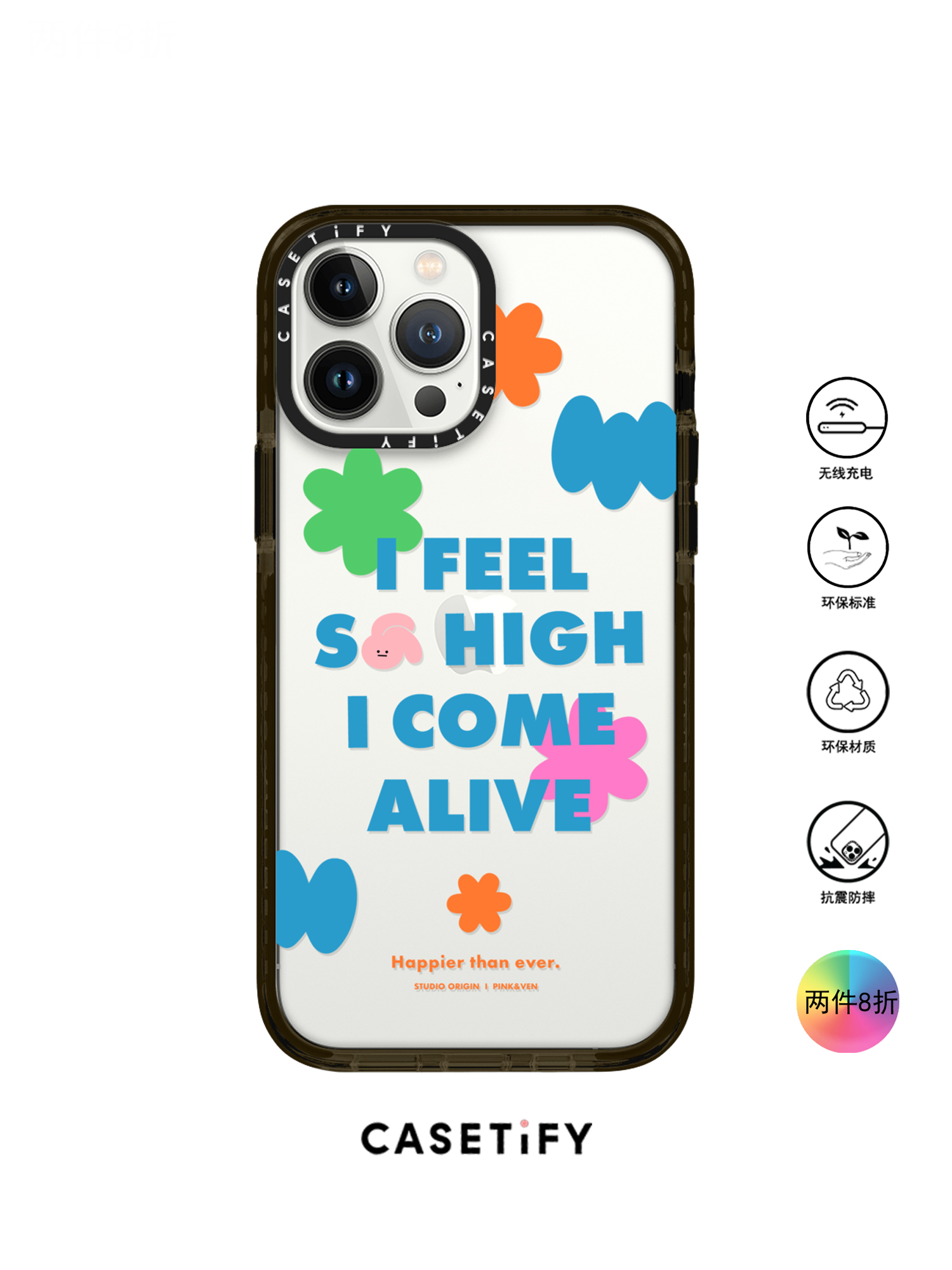 香港代购Casetify ALIVE美好生活适用iPhone13/12/11ProMax手机壳