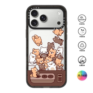 香港代购Casetify 我钟意你 适用苹果手机iPhone17/16/15/14/13/12/Pro/Max手机壳