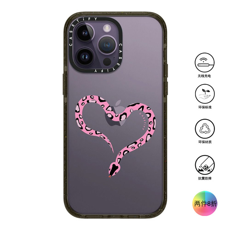 香港代购Casetify 粉蛇之恋 适用iPhone16/15/14/13/12/Pro/Max手机壳