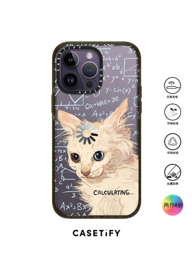 香港代购Casetify Calculating白猫适用iPhone14/13/12/Pro/Max