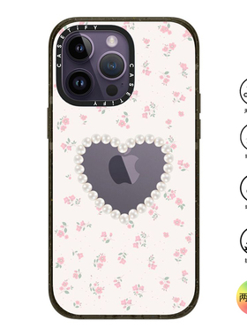 香港代购Casetify  珍珠爱心白色适用iPhone15/14/13/12/Pro/Max手机壳