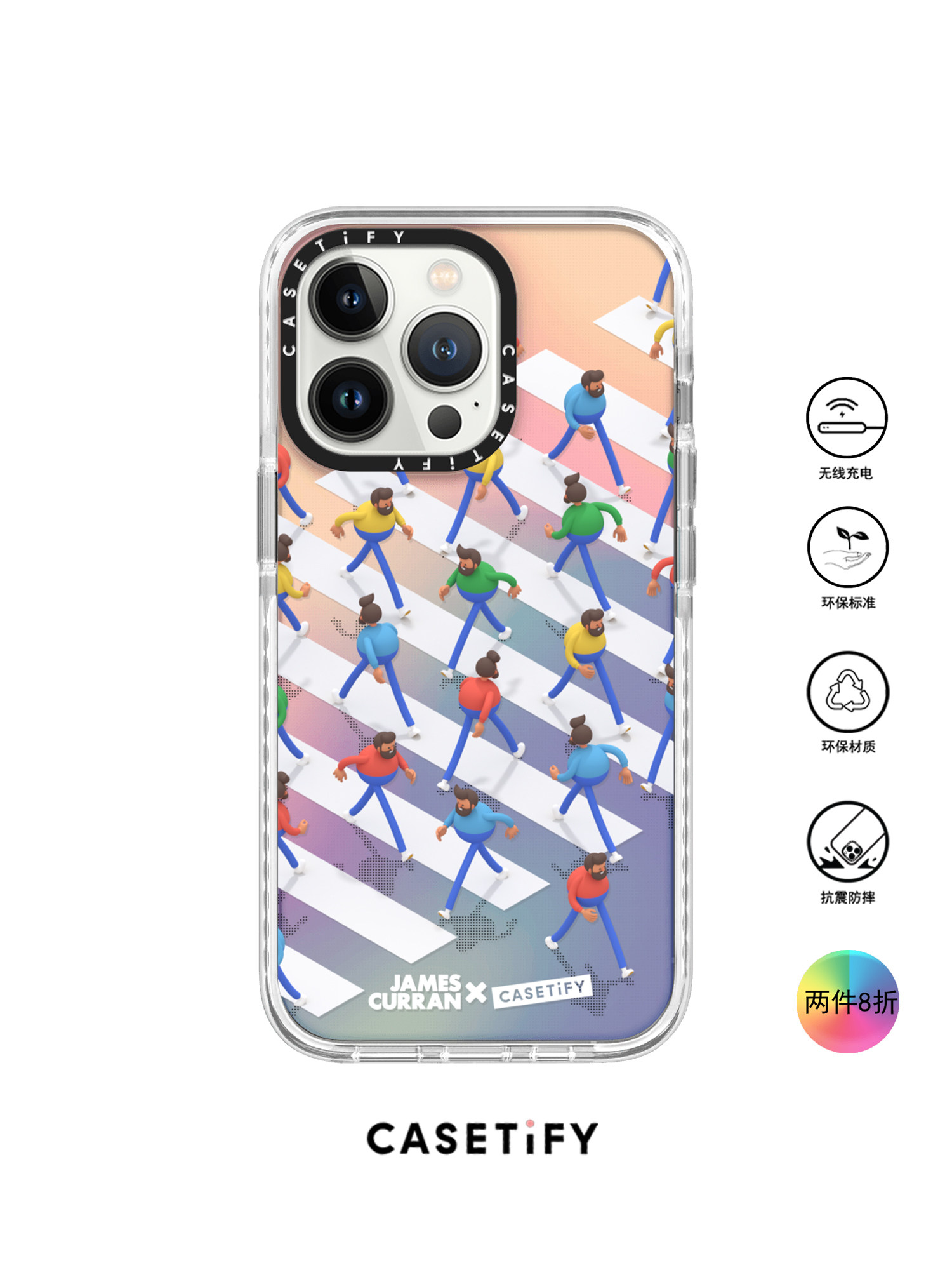 香港代购Casetify 联名艺术家人行道适用iPhone16/15/14/13/12//11PM手机壳