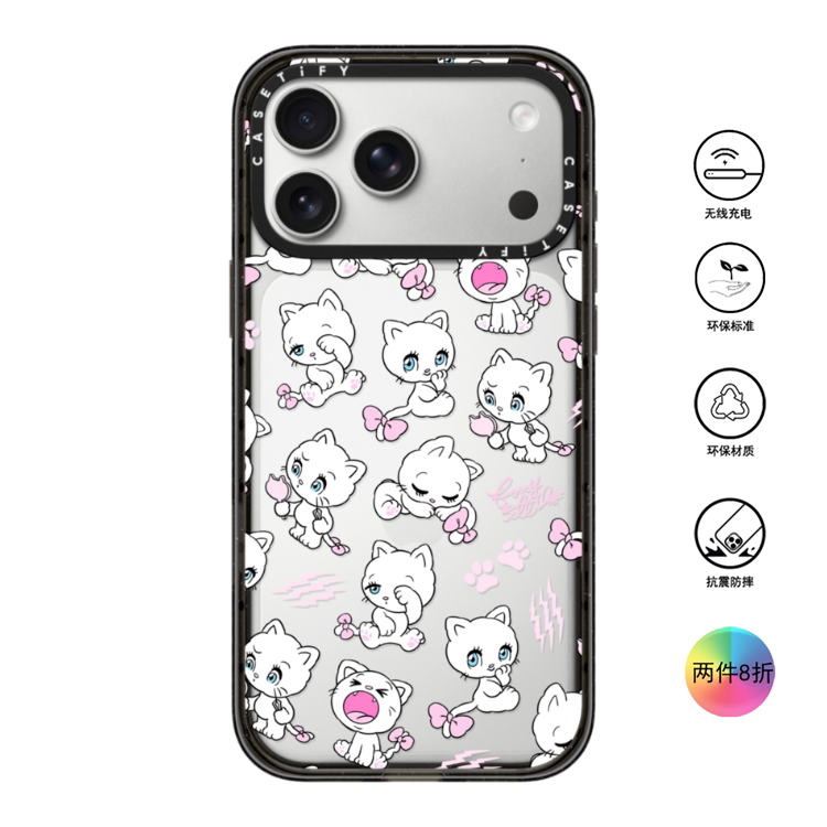 香港代购Casetify 兔子毛毛 适用苹果手机iPhone17/16/15/14/13/12/Pro/Max手机壳