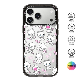 香港代购Casetify 兔子毛毛 适用苹果手机iPhone17/16/15/14/13/12/Pro/Max手机壳