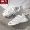 Товары от 乐维鞋类专营店