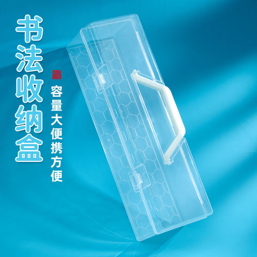 毛笔收纳盒书法收纳专用盒子便携