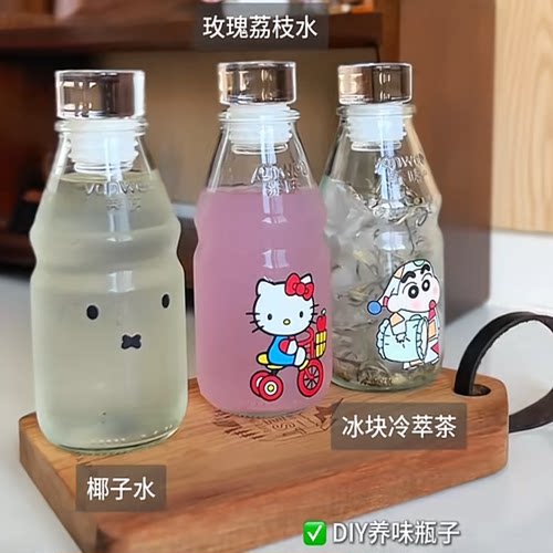 反复适用创意小红书同款适用养味