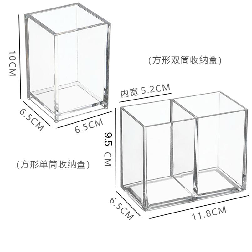 透明亚克力笔筒桌面学生文具大容量整理盒化妆刷多功能简约收纳盒