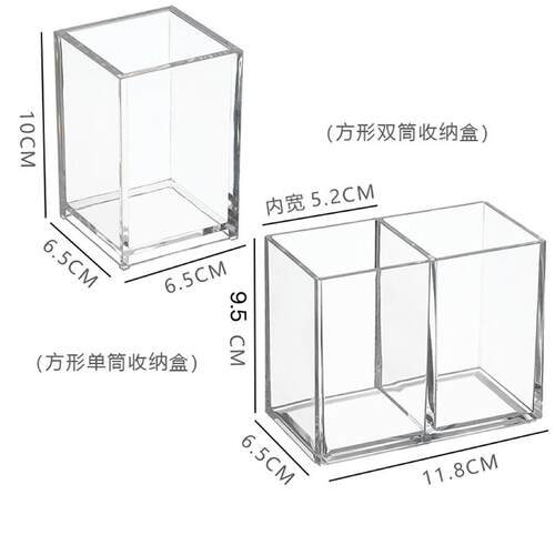 透明亚克力笔筒桌面学生文具大容量整理盒化妆刷多功能简约收纳盒