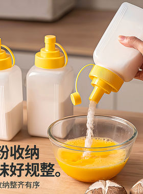 淀粉收纳盒家用面粉储存罐厨房