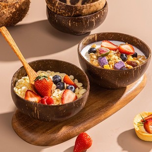 椰子壳碗天然椰壳碗酸奶碗甜品碗糖水碗水果沙拉燕麦片奶昔轻食碗