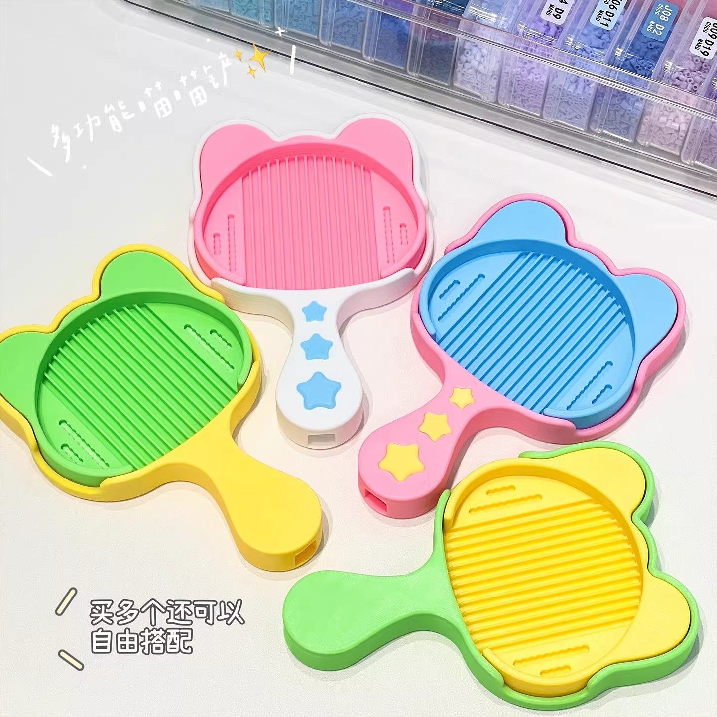 可爱拼色喵喵拼豆豆铲豆盘二合一不卡豆收纳神器拼豆DIY辅助工具6,玩具/童车/益智/积木/模型,其他手工制作,淘宝优惠券,粉丝福利购,淘宝优惠卷
