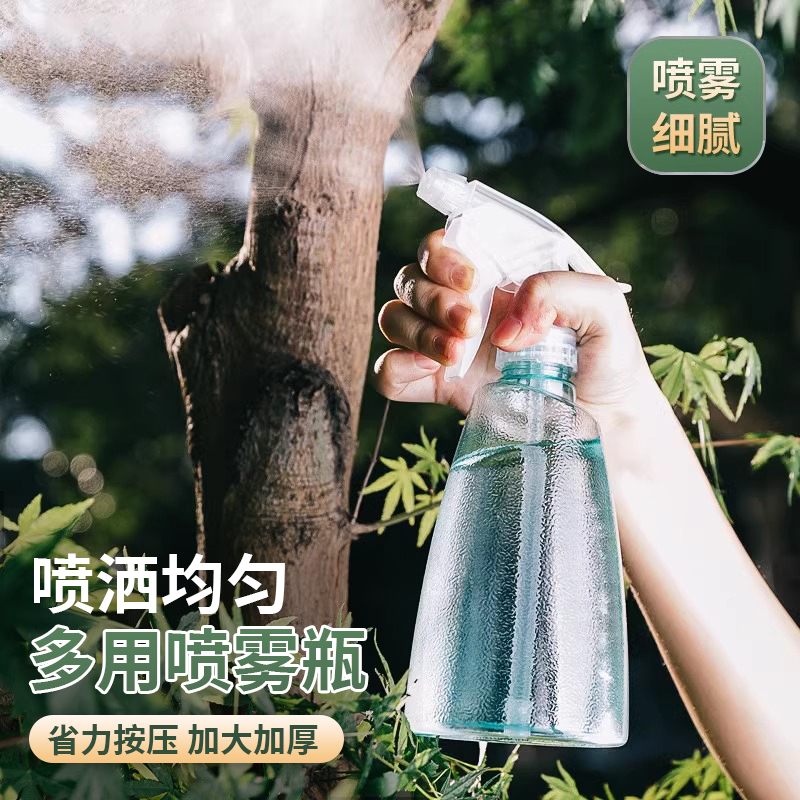 家用酒精喷壶消毒水清洁专用喷雾瓶气压式细雾浇花洒小喷水壶喷瓶